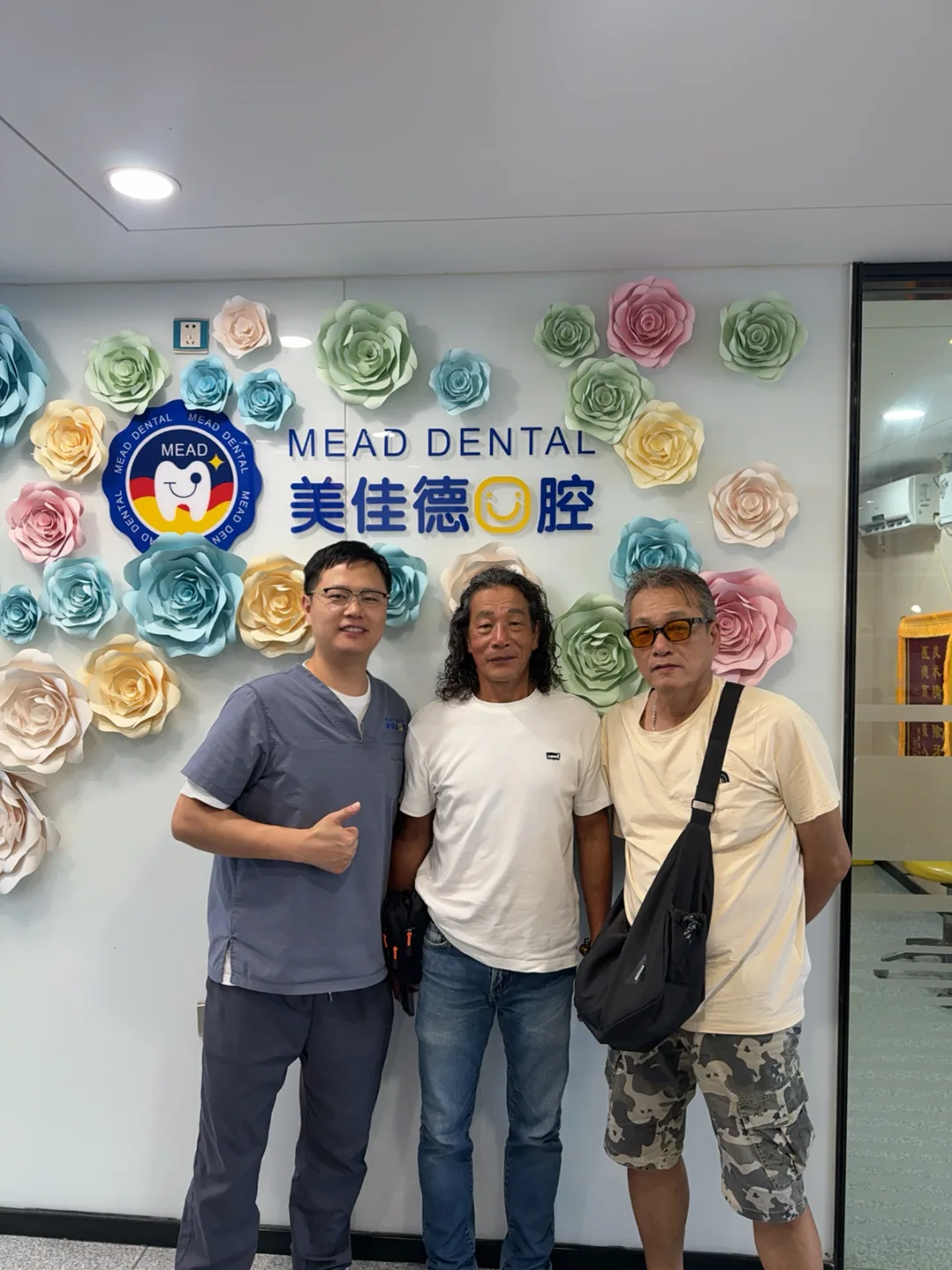 美佳德口腔团队合影 1