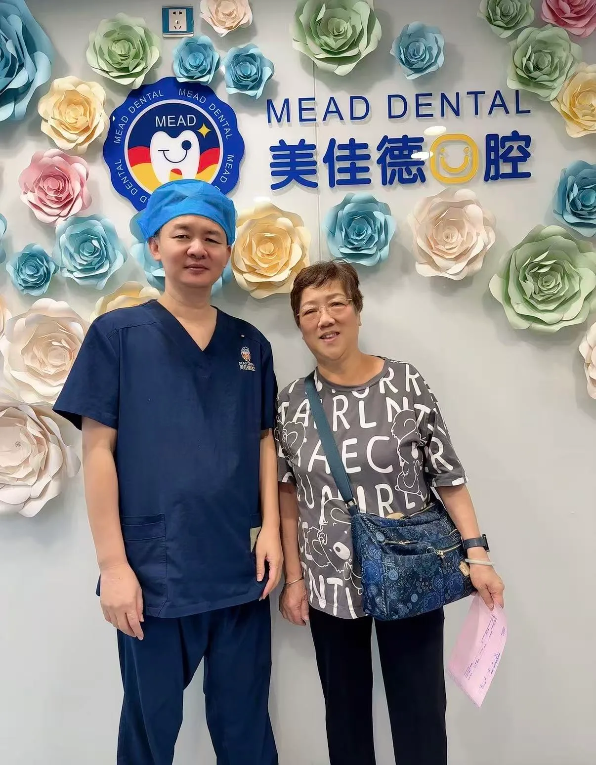 美佳德口腔团队合影 5