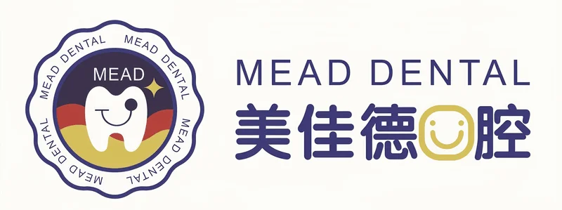 美佳德口腔